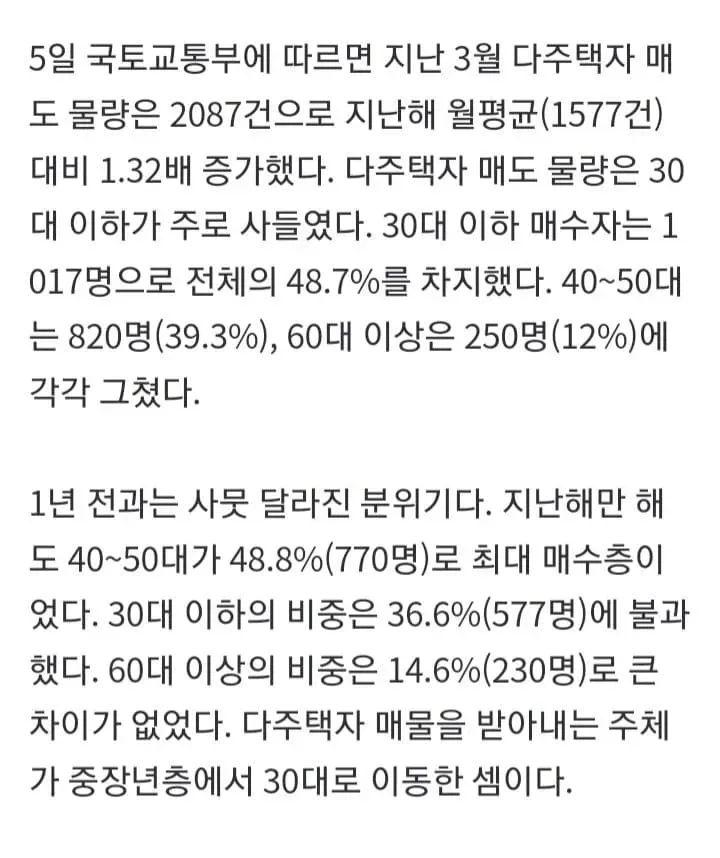 1ebec223e0dc2bae61abe9e74683726d31d4a3cbee738ba390a5612ad796ac09b670d1cae5191d74a928aa1f87762eb1