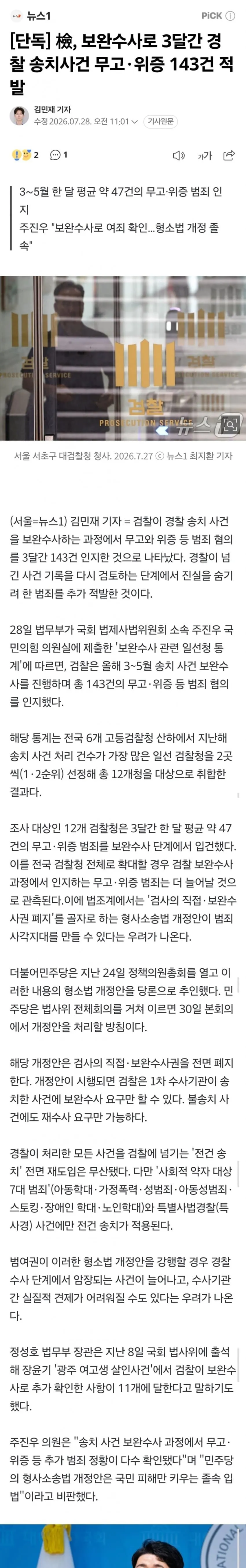 3fb8c32fffd711ab6fb8d38a46e2272f1f6964761530ecf839c0e94d1276d6b54dec48ee07dcdcae18008f1647d8ec7ad8c7854f9f4e8029a6886425f709f092a76095cb918098