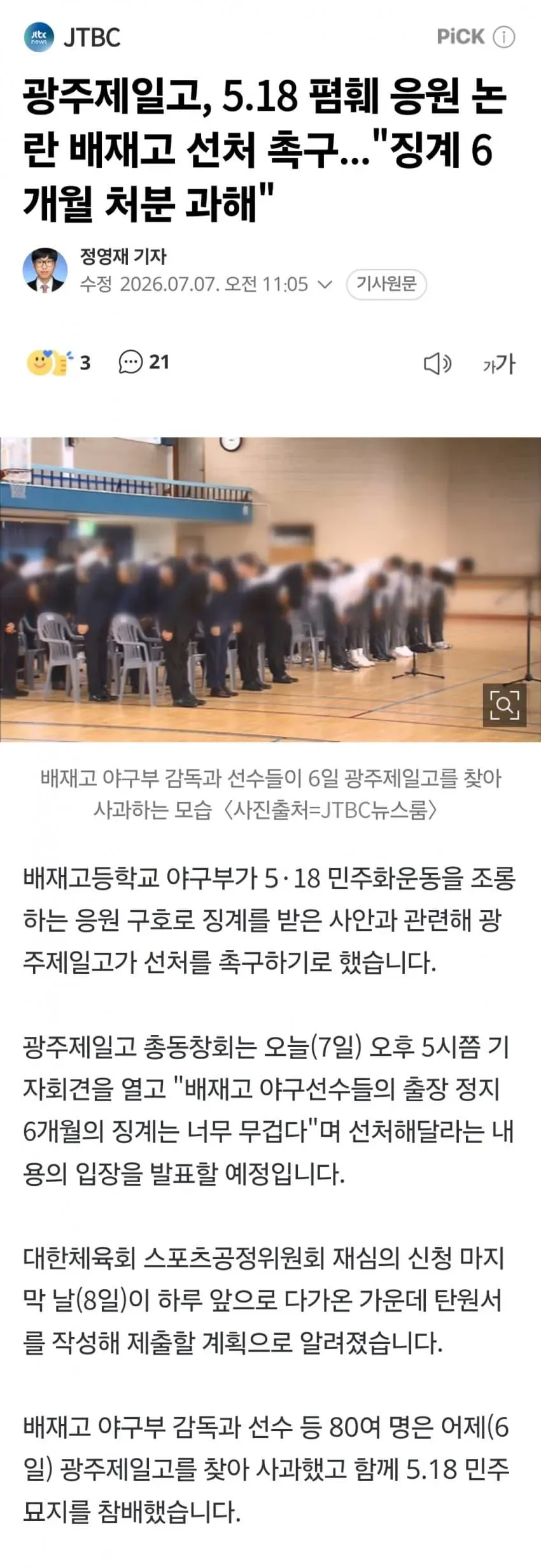 1ebec223e0dc2bae61abe9e74683726d33d4a1cbee748fa893a76137f7ad9a2e7423c4d7e695ed6d2d4a79204009d4068824483a94990e4ac0