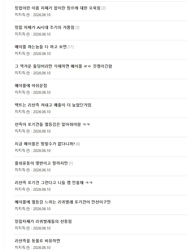 썸네일