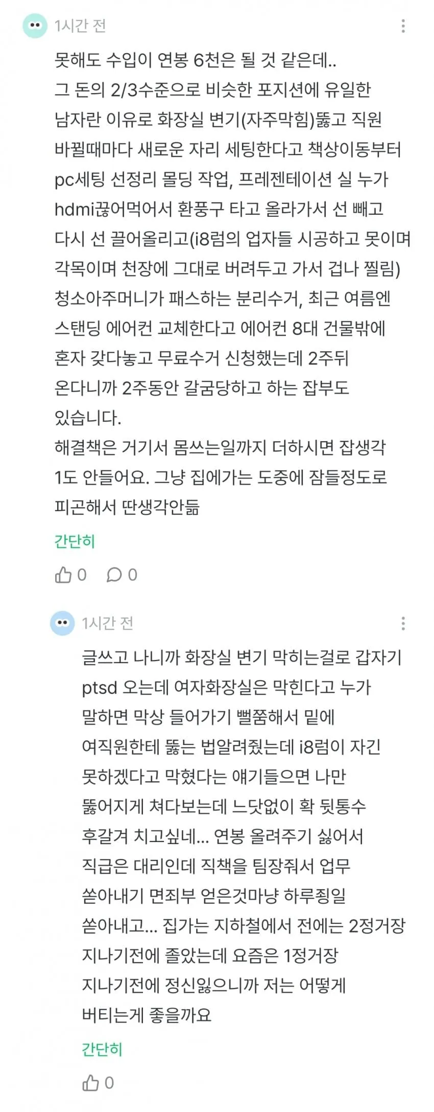 1ebec223e0dc2bae61abe9e74683726d3dd5aecbee7c8aa592a1100ee6a7a9055498d7aacf9f5330fa6e