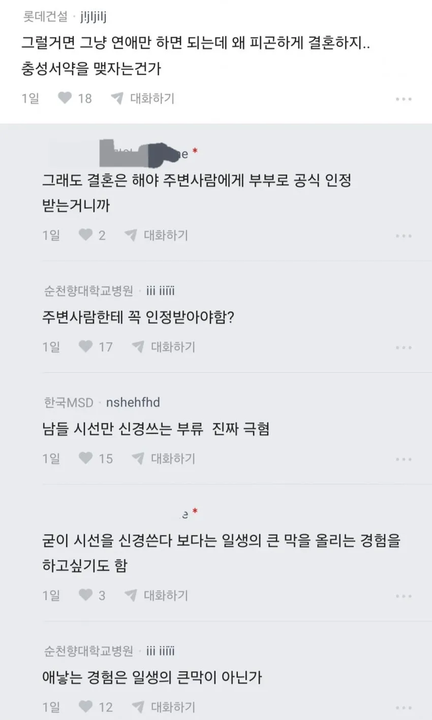 7ced8076b5836ef637ec98bf06d6040349f57e5d5ae8e0e3e53b