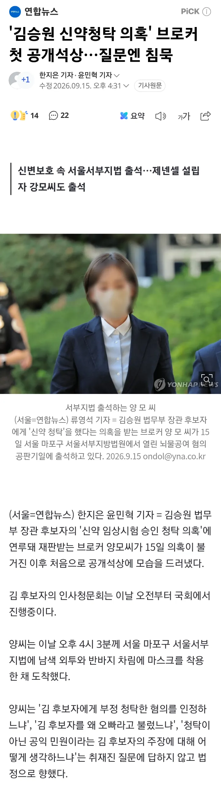 2eb5c229e8d707b56dadd3b018c22c32f18f18abf2b9ab7e907c4f1af844d47482b0aee345bd776e6c39700fd4ee228acc313c919f2aef4ebec27926571dd8d03442adcd0425b1711cab518cbfc48548182a0e4e8a9606fcf359d8932fd4c8