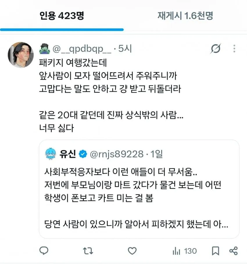 04b3c423f7dc3db251ed86e740817c6ca47ed3d603603a82ff969f79f90bea52755ac033b649225394e8fa