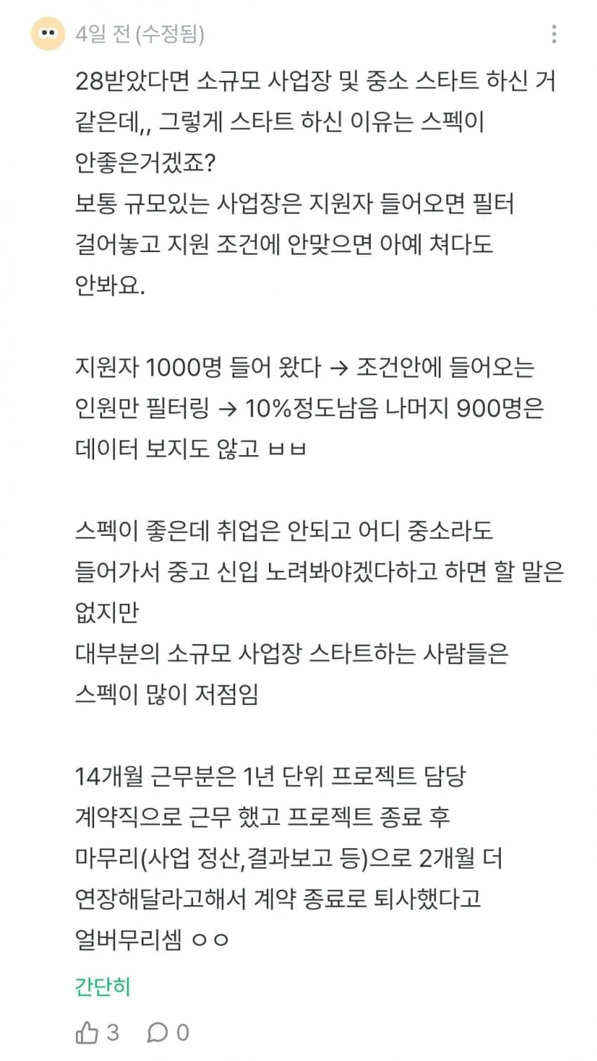 1ebec223e0dc2bae61abe9e74683726d3cd4a1cbef748aa491a7100ee6a7a90503ade9b324efaec36871