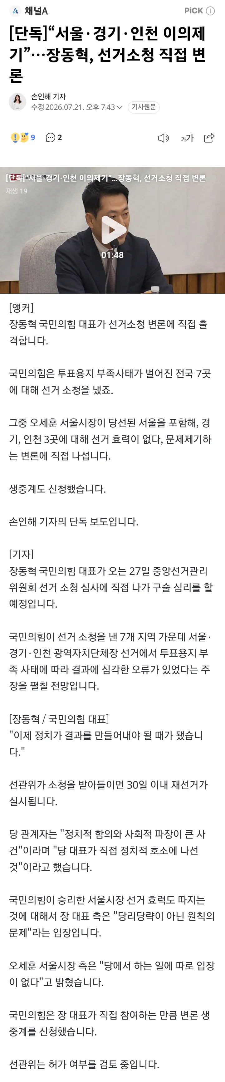 2eb5c229e8d707b56dadd3b018c22c32f18f18abf2b9ab7e9e7c4f19fc44d474e3bb1f3f97cbeee580ed8f6642ee6baf724876f212eb771a86f36edf05ac9cfc57188d4e082ebf59278920fe93947129d8567d75805ad2573afb10b78c453d