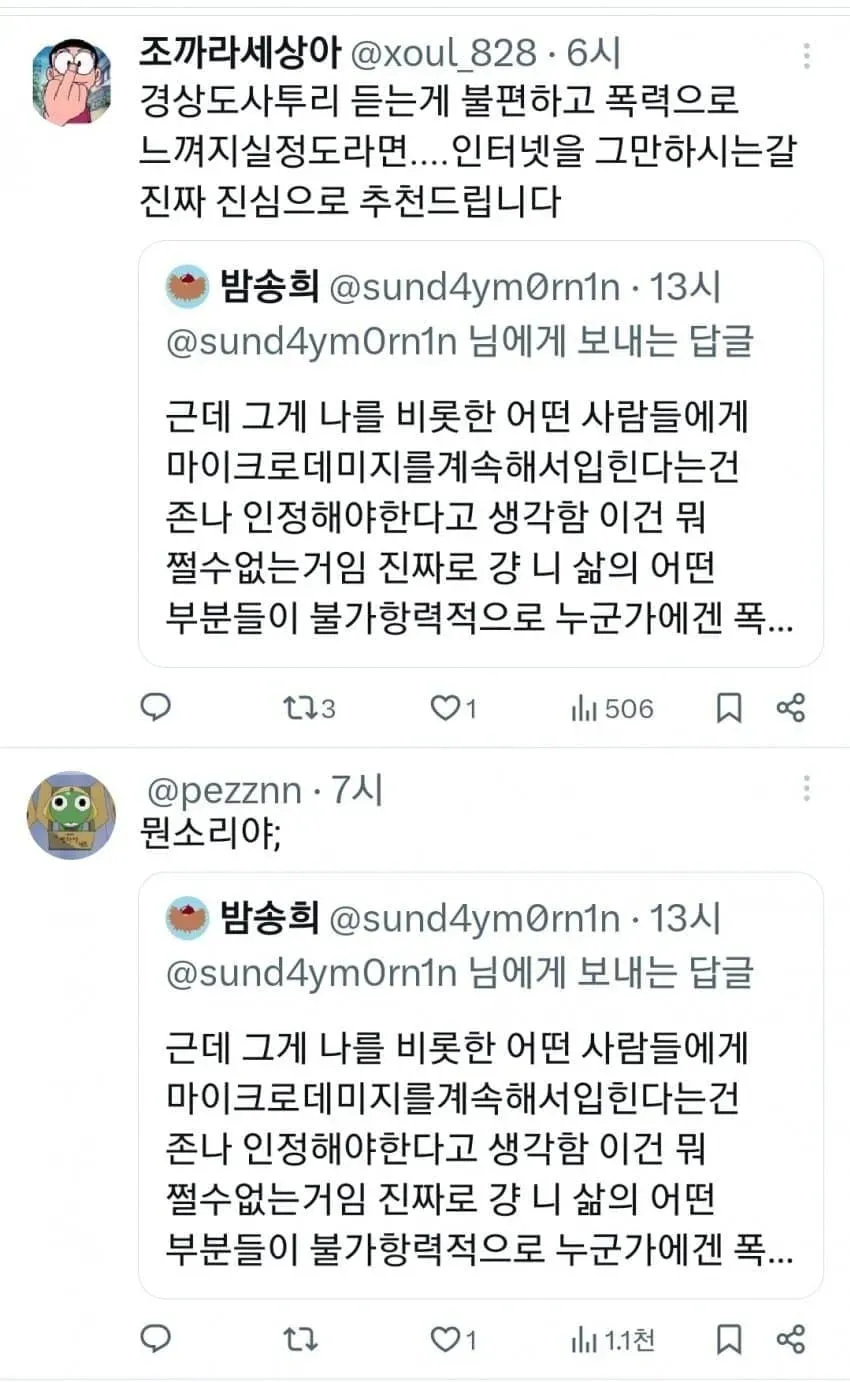 7ce58877bc8a6ff03be987e043876a3768e4f9093a3030f35f04962285b1