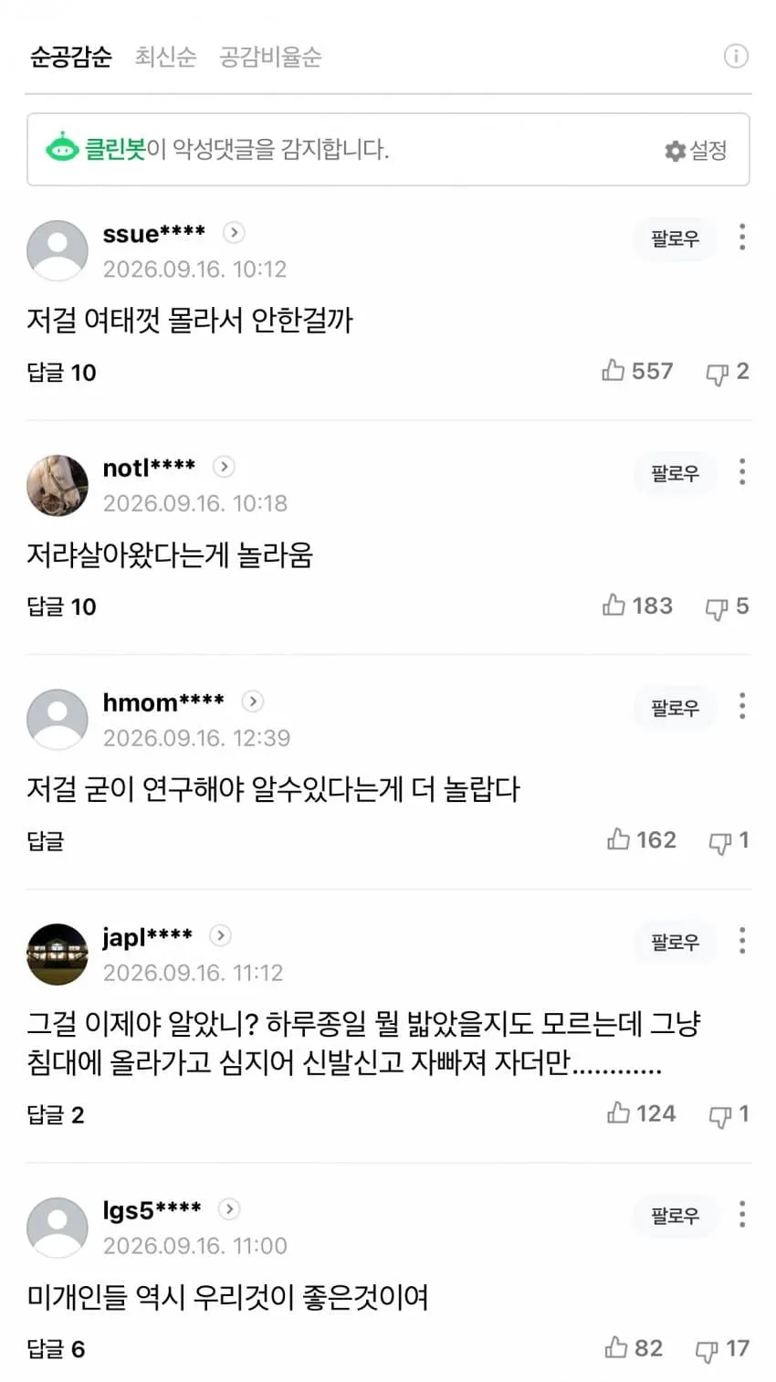 7ae5f504b7806f8423ed85e6329c706c8882d9c088eb7acc4f0d60a55b29bc8f5036a2393527f45f556bcf6d56e542f662a1bf14