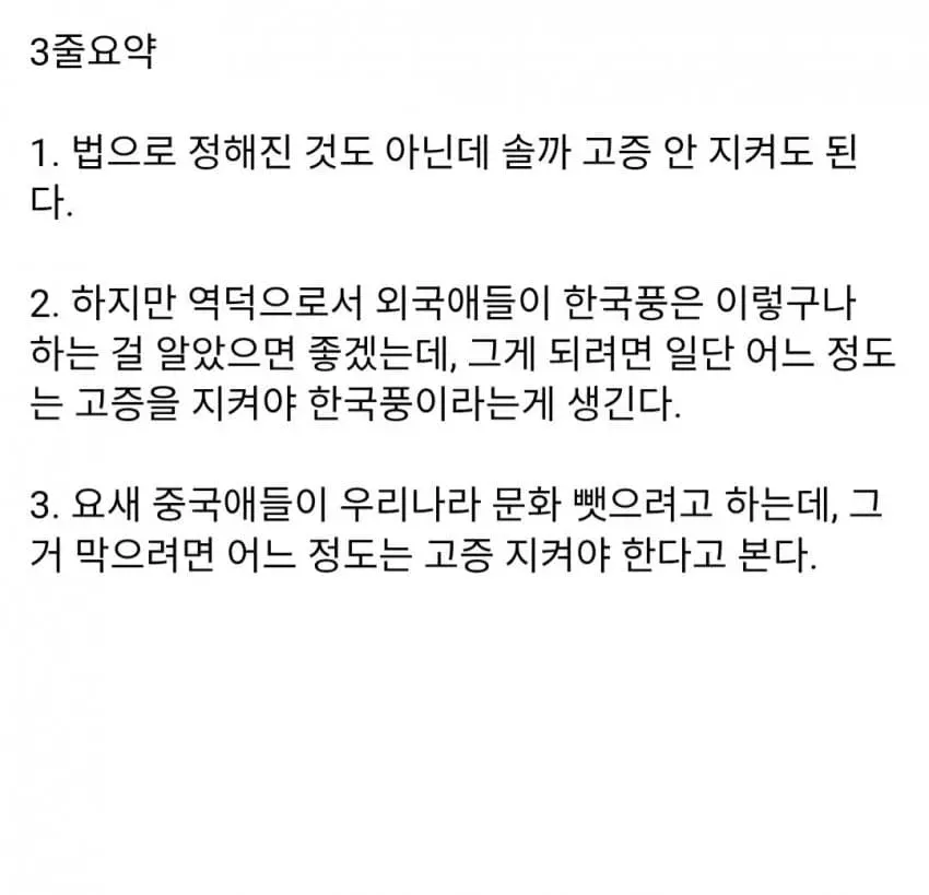 24b1df30e0d336af63bedaf84481766b546ca406251807e71eda338e58ed457901d5dda9f39e293d8ab3a73507d28eb2ed4f85626e58e0b4