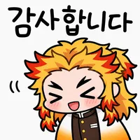 감사