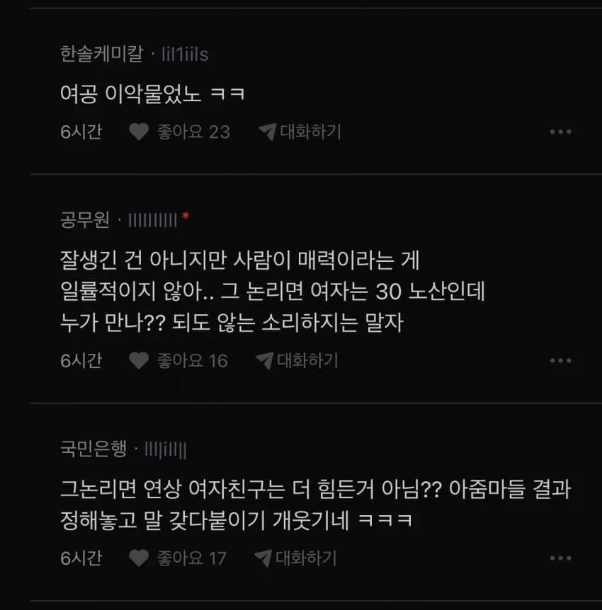 7ae88604b3f468f3239cf3ed409c7065d0d5cf0ac04befecd41171aafd8d514eb40769de0068a8ae5b7c54aef45a25fb0583d398