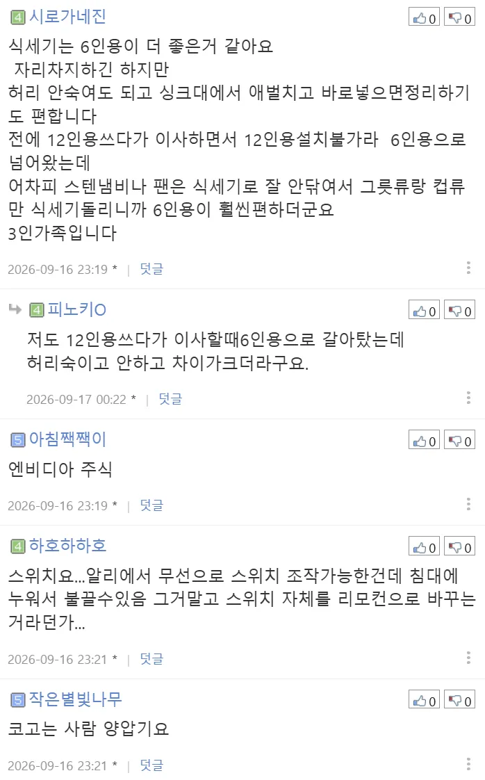 04b3c423f7dc3db251ed86e740817d6cbb2ec42ba5b5a4c436e47a2e40951fc279e975e27c027aaecc