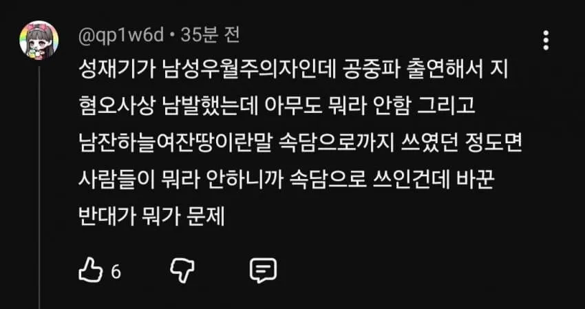 1ebec223e0dc2bae61abe9e74683726d33d6a5cbef768fa094a2613df9b5bd2e45a99bc251ad430a592b570246088528318d