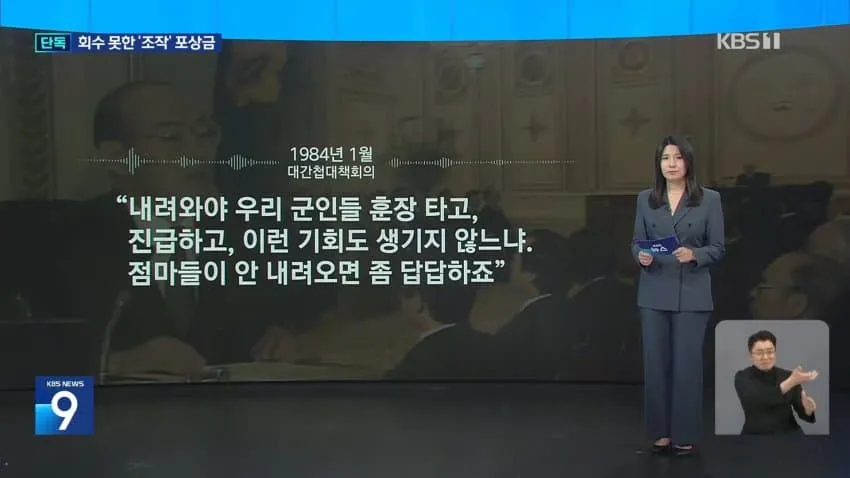 28b9d932da836ffe37ea80e14e84716a9be6c2787738b964354d1cc2220d8bc76296