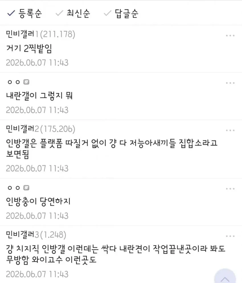 1ebec223e0dc2bae61abe9e74683726d32d4a1cbee748ea793a1100ee6a7a9055fd281c99b4d0b725896