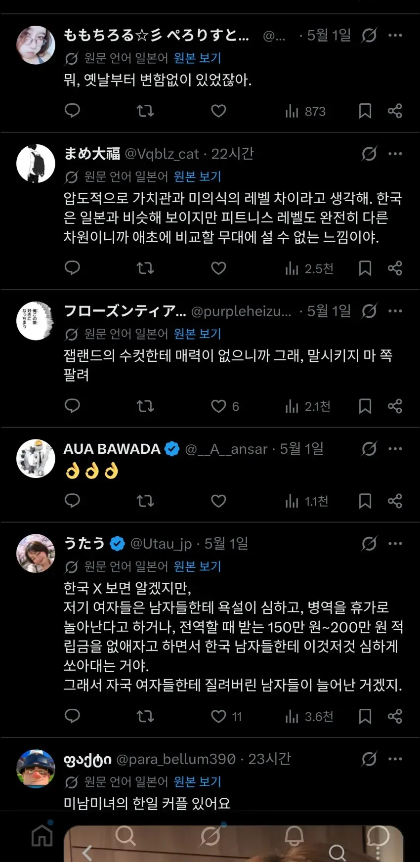 74ec8974abd828a14e81d2b628f17c6448edfea3