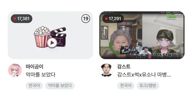 썸네일
