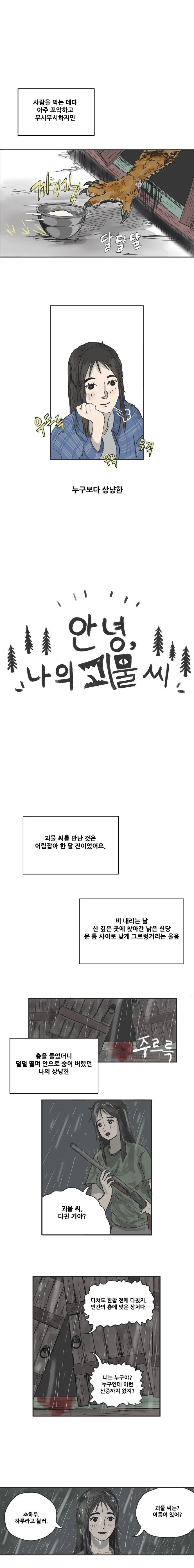 0490f719b7826af03eea87e229807d6edfa4fcd8851383df8fe7e118787dd1392765b3b5b17f8655