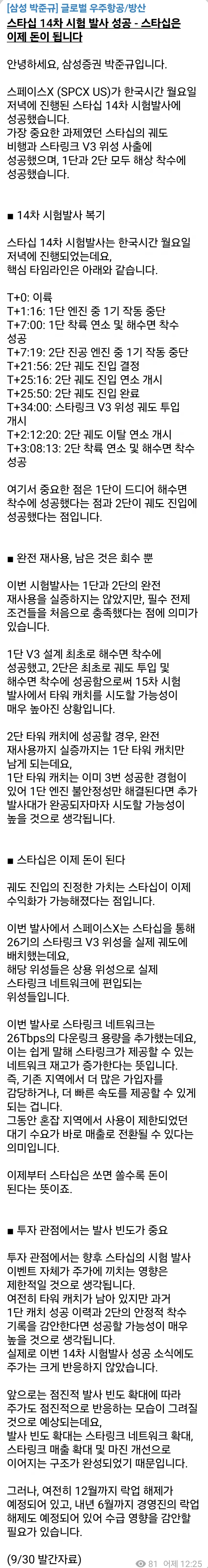 1ebec223e0dc2bae61abe9e74683726cbba00bf9e4516568ac60d4745427dcca12b6534fcc12f5acc9f83f21508ccceace7c7c3c