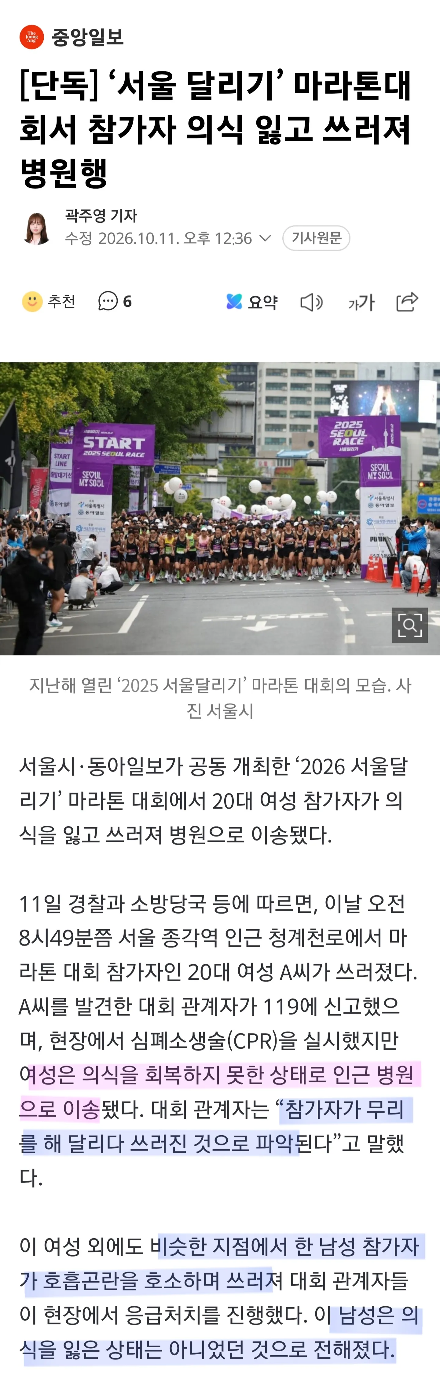 1ebec223e0dc2bae61abe9e74683726cbba10bf9e55c6666a96bd4735026cad8294cb0ada5fb85bbe0b22751bacb90f04fb50a46894be7afa556