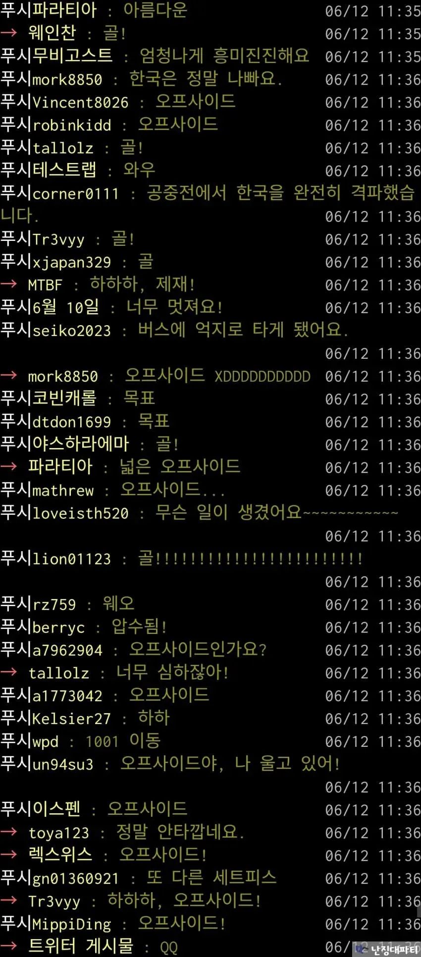 7cea8877b7876df13eed81e642ee173e77da0ce79803ac6a8eee0d785c3bb541cacd3c5f275d25fd1cbedfd02b3ccfd4890ccf933b3eac40df7cffbdc57280