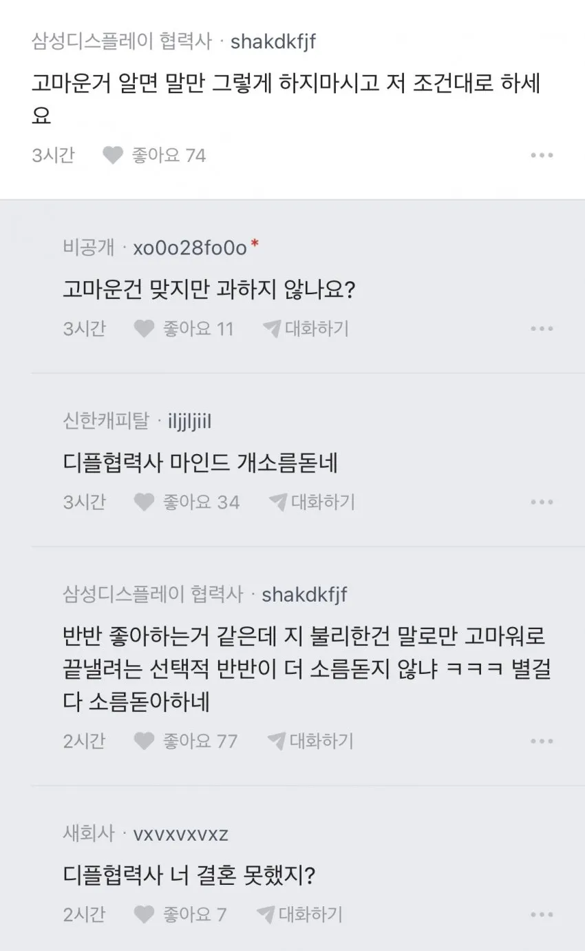 0490f719b08560f620b5c6b011f11a39dc8ec0fba3440ea96e