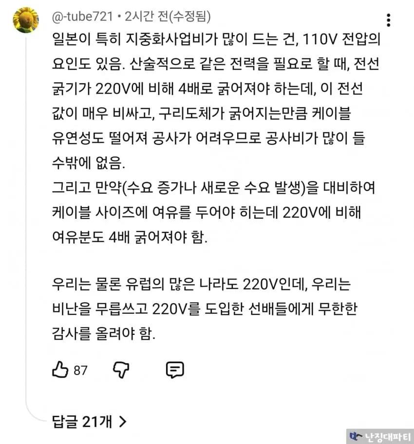 7cea887fb6876bf137ed83ed42ee173e1adeafc6f7fb165ed6aaceccab5d08f577627704b3a1a05050f4972586d4efd0ca442b010ae5ad0f