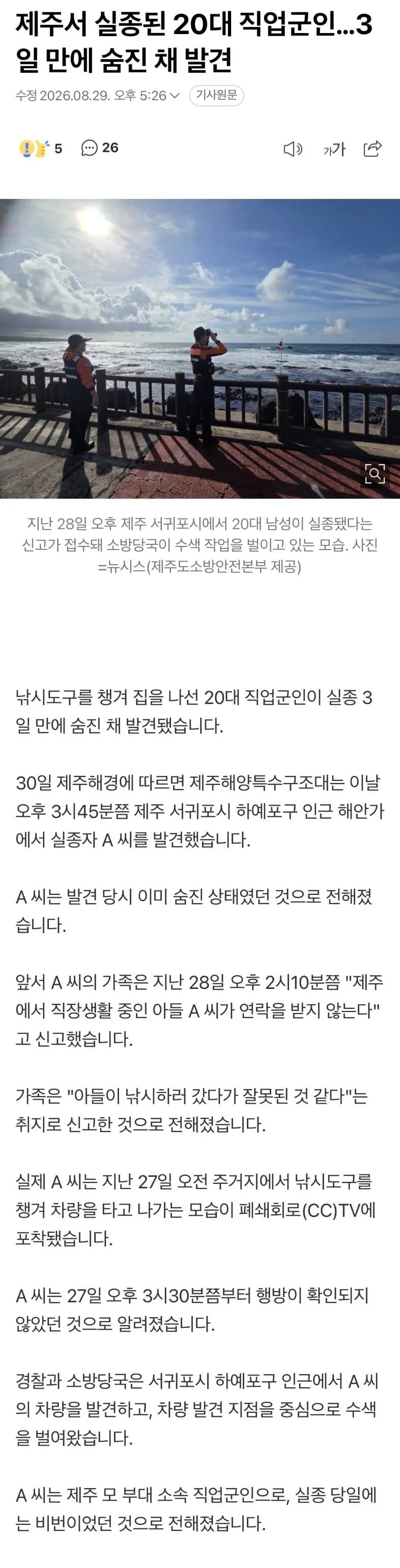 7c99817fb6f71af323ee84ec429c701e412c9d1e2d17c3d7725ea444144853154d3fe59a7140c16a509d81ed53539d6b10756074