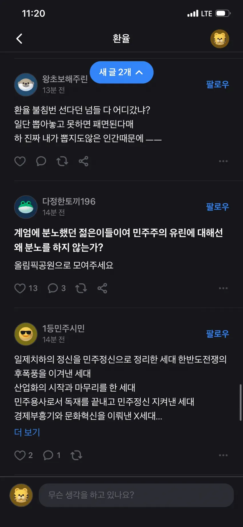 0ee9867fb6f3198223e8f394309c706b0c8f4e06d5e6049ca2542bd2eb1abacc8e8ba1522bbcfe93513b84e7d8bdebb2618720da