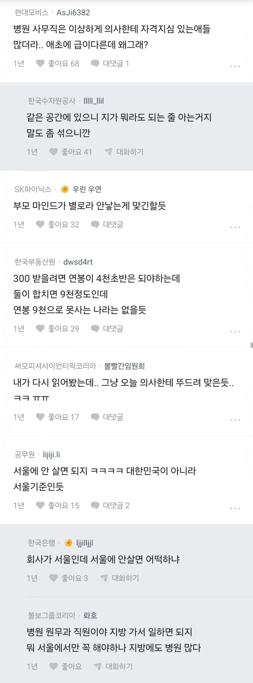 1ebec223e0dc2bae61abe9e74683726d31d6a7cbef7c8aa791a16106faa9873f1b7802bad5d74fbf8aa59fe1b2f22d32
