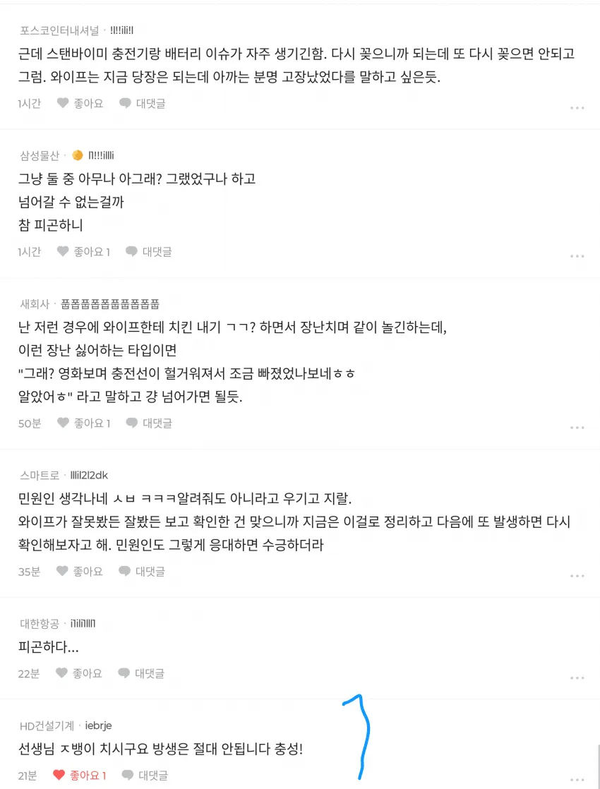 1ebec223e0dc2bae61abe9e74683726d3cd5a7b9ee728ea193a51300ffb39937b8abf5548a37192645d5e083a18ba66fb39ff823e44572a0