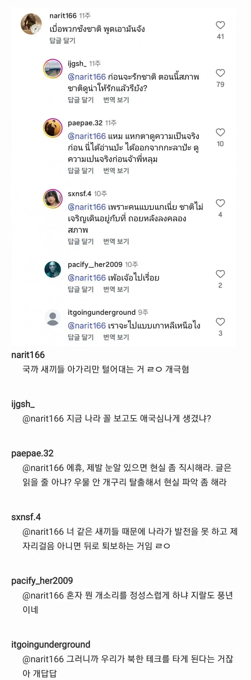 7feb8070b48507f739ea80e4439f2e2d8282d512c29f4876022cb320a5