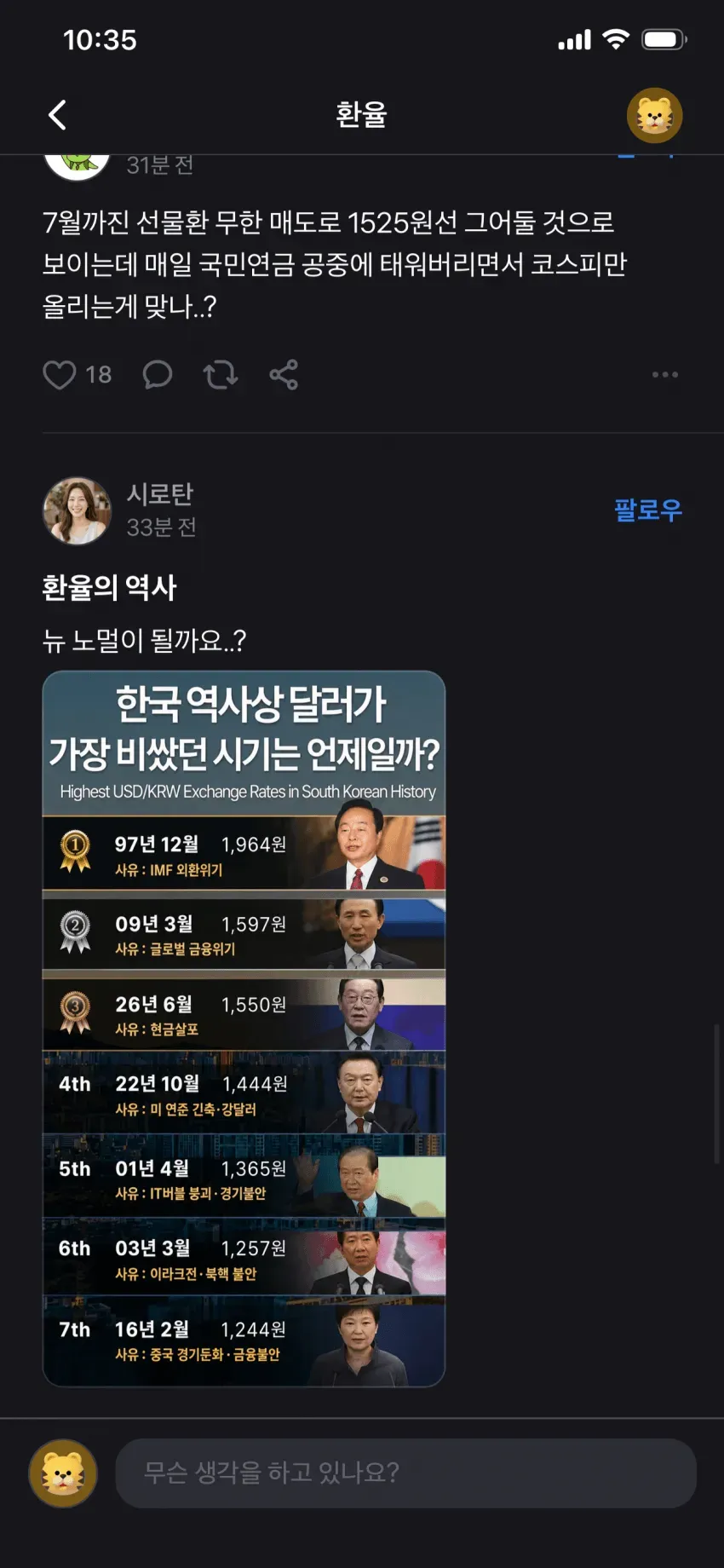 799c8102b3f368f123ef87e7409c7018445c5beca7b10bcb252ba685468f3e3a733e96a39a2a189fe273b6c57ce3be830d4f870d11
