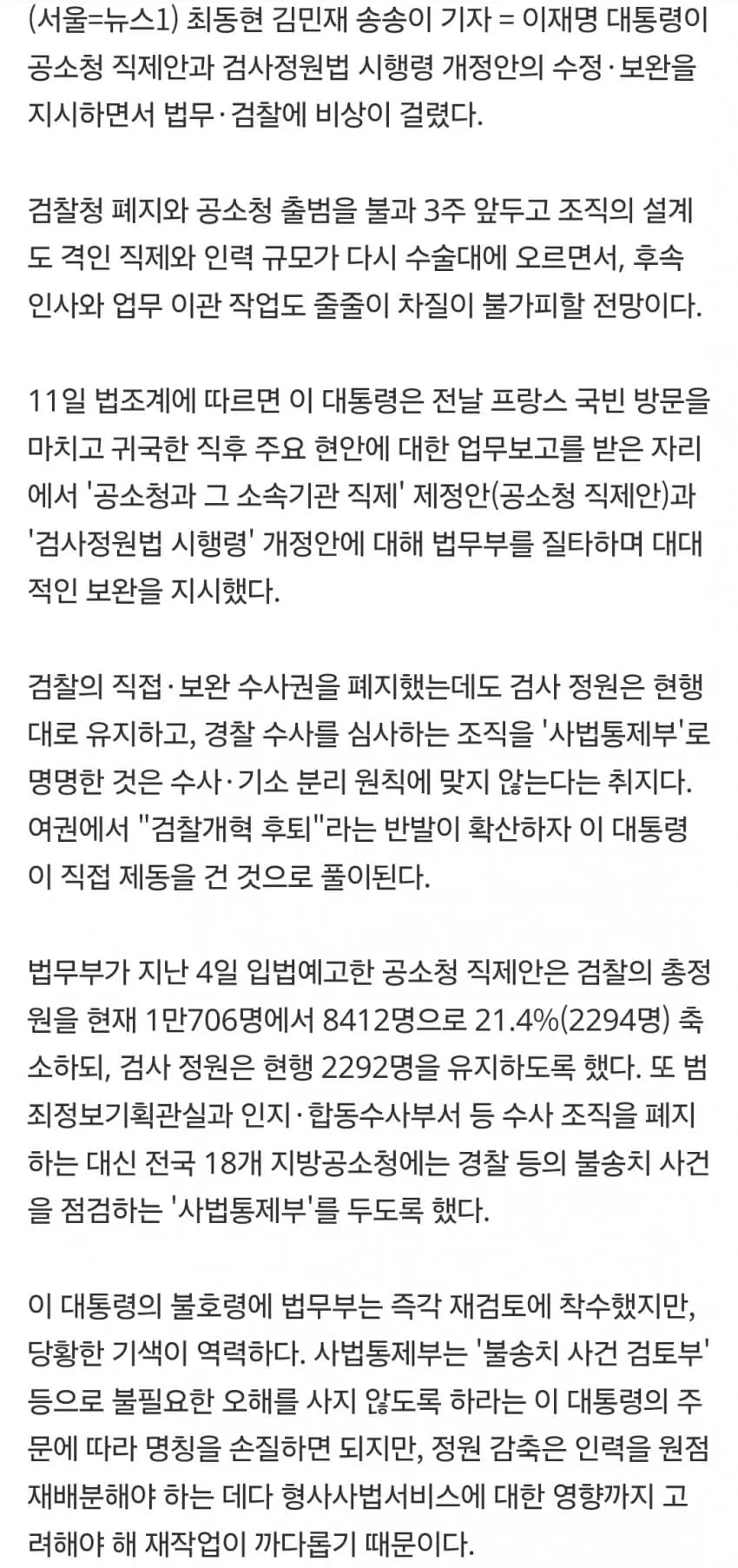 1ebec223e0dc2bae61abe9e74683726d3dd5a7cbee768ba090aa6127feb28636e66e7d55ca9fb1bd23a0308cbc23be567e