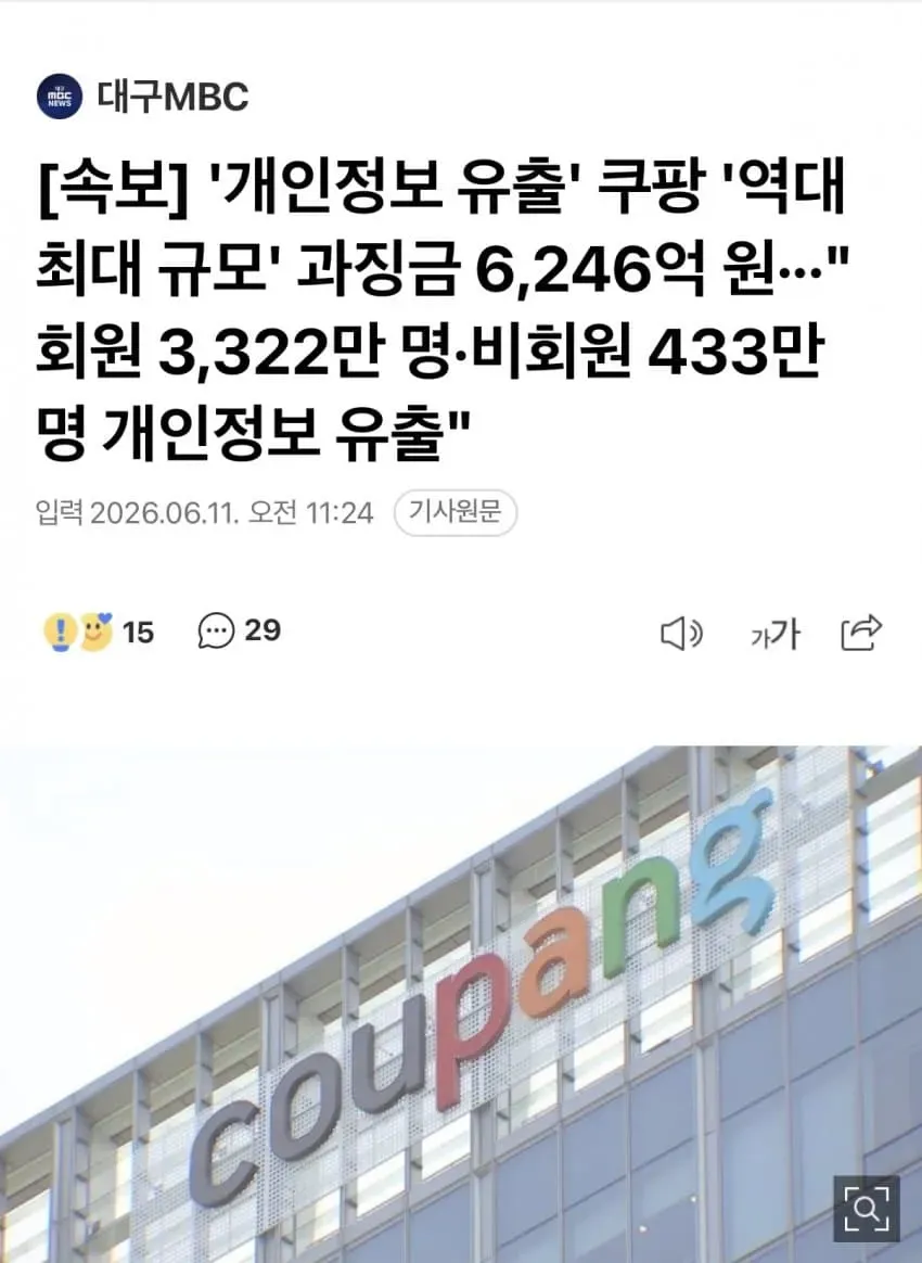 75e88177b4f361f523e78190429c706d6cb47bb6c54d3c91a25ee7fa0a9cd0a40dd924a10bddfdcd7edf2a1ccd9c411ffa5d406b