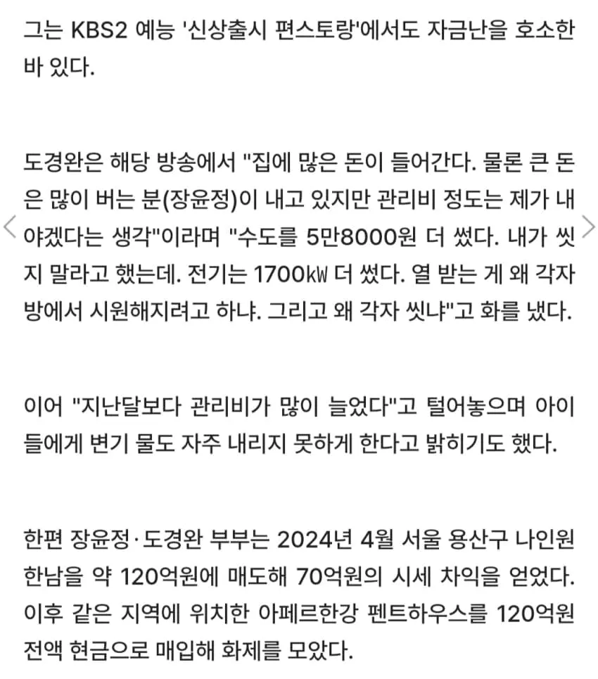 1ebec223e0dc2bae61abe9e74683726cbba20ff9e4586067af60d4635939d6c06fbfad7dfcbb6b294e4982fe1708a4314a