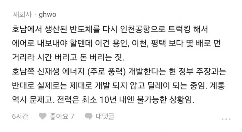 04b3c423f7dc3db251ed86e74081726f28d8178fbb90bde4fa64e07e49f64025f906fe379c5bf3bd499450