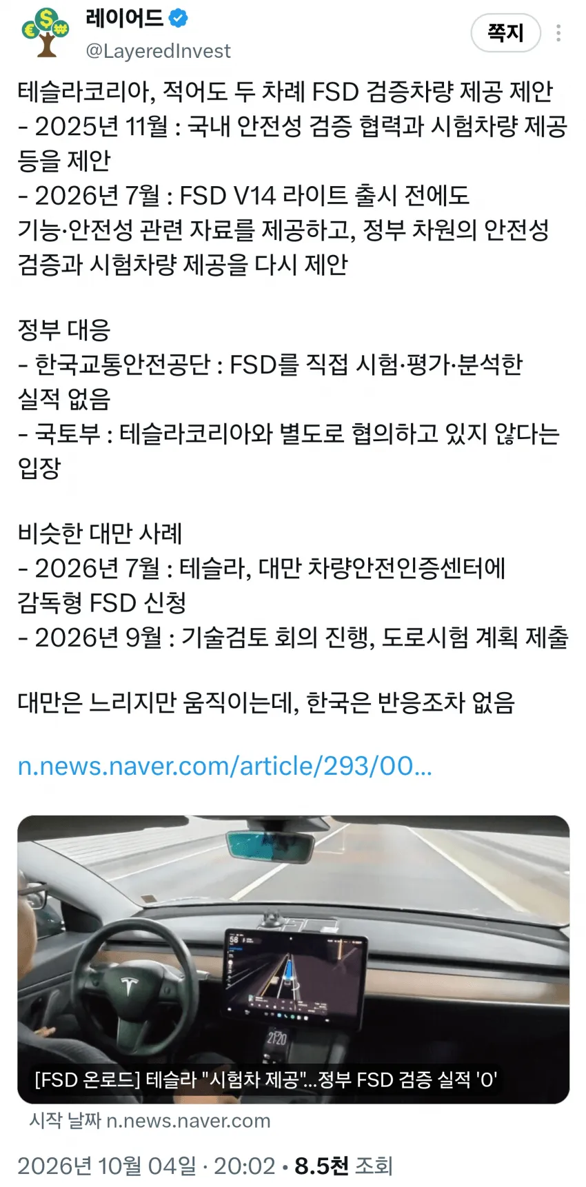 1ebec223e0dc2bae61abe9e74683726cbba00ff9e559676dae62d4781f3bd7ca594fc70a2777f1fc78c7094b8f