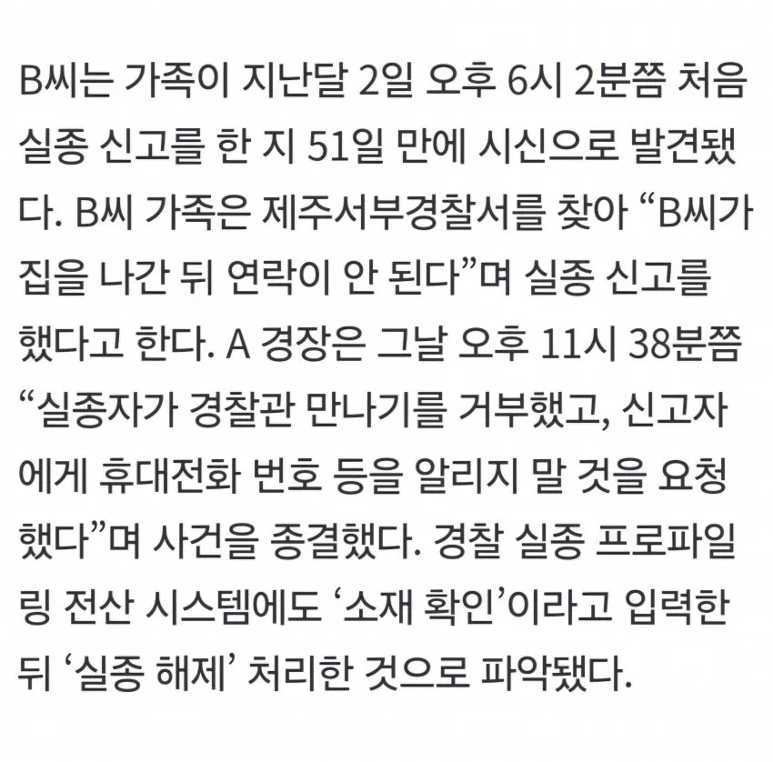 7ced8076b4816af43fe698bf06d604037c1e7d7ebf8a03da0e9221