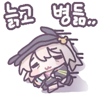 ๋๋ณ