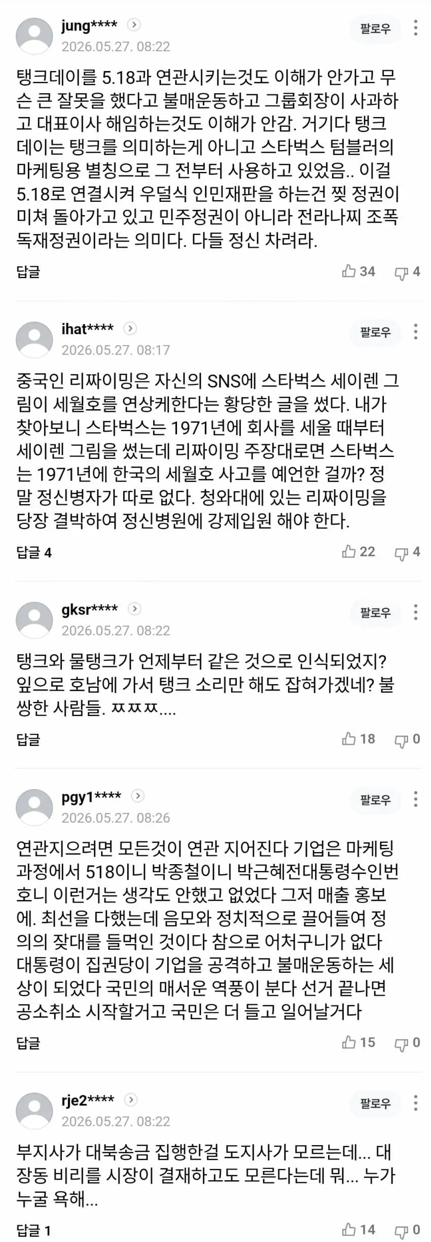 1ebec223e0dc2bae61abe9e74683726d31d6aecbee758fa595a56127feb28636b4d57cfd3ea4cf9a67af6364baa10dbaa8