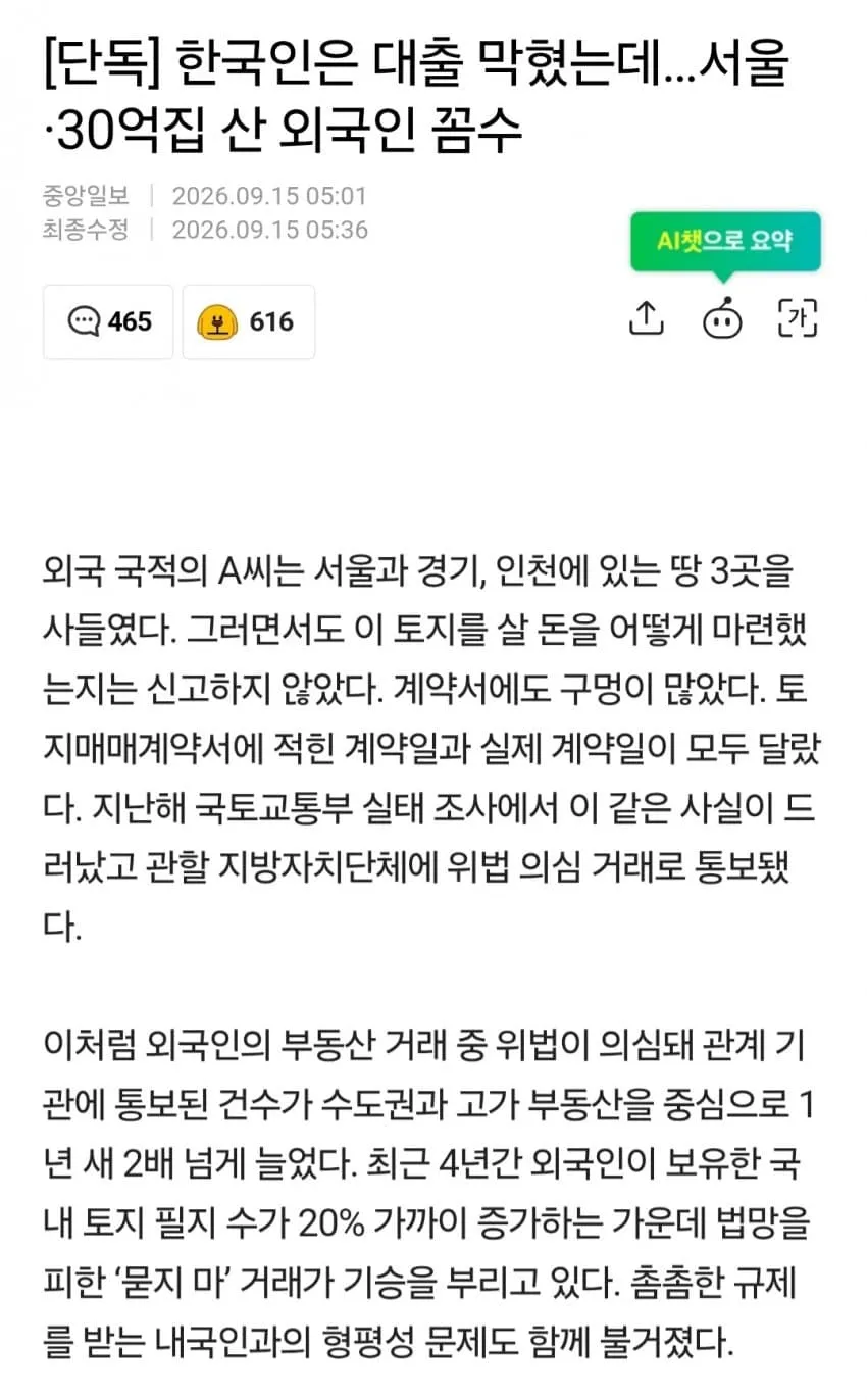 1ebec223e0dc2bae61abe9e74683726d3dd5a3cbee718ea290a46127feb28636f721d01d9e59ee4a322a31ffd2d539db8d