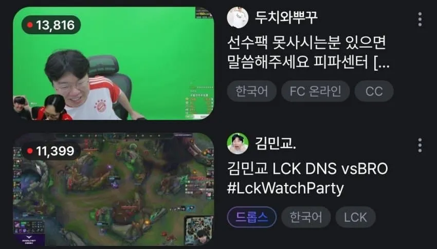 썸네일