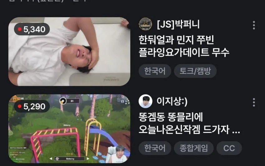 썸네일