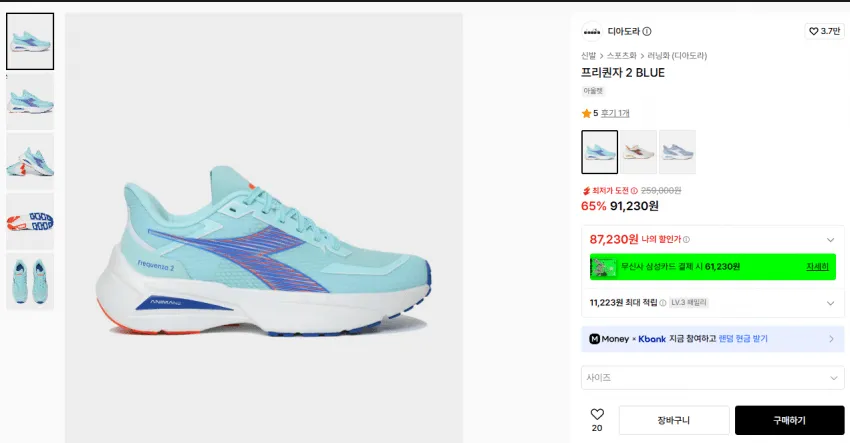 썸네일