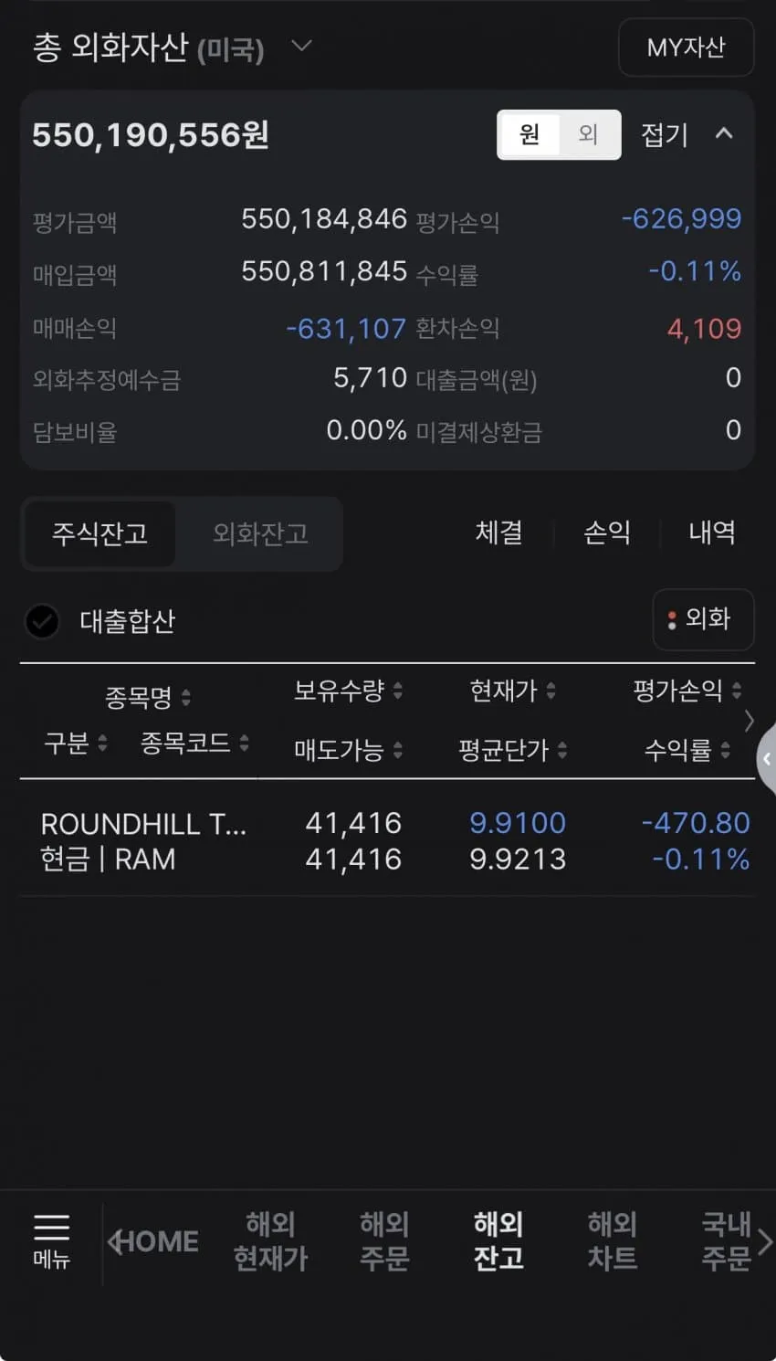 7de98002c6866ff523ea8ee6479c706ad1523e8c611a7d42187042d13893af49016847644b7c1246a014bbe816153543357d06f9