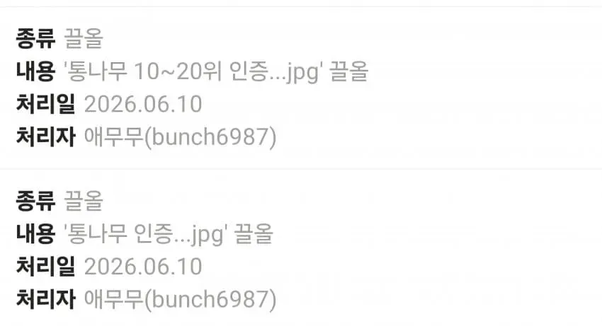 썸네일