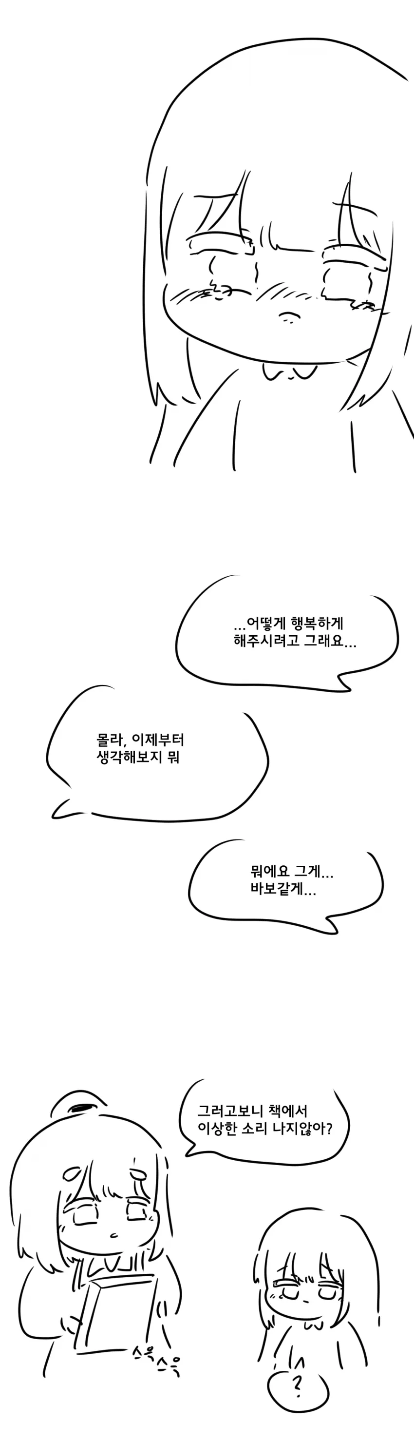 24b0d121e09c28a8699fe8b115ef0468e4a3eebc60