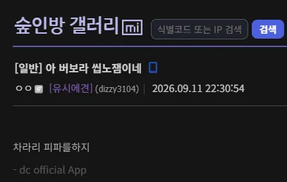 썸네일