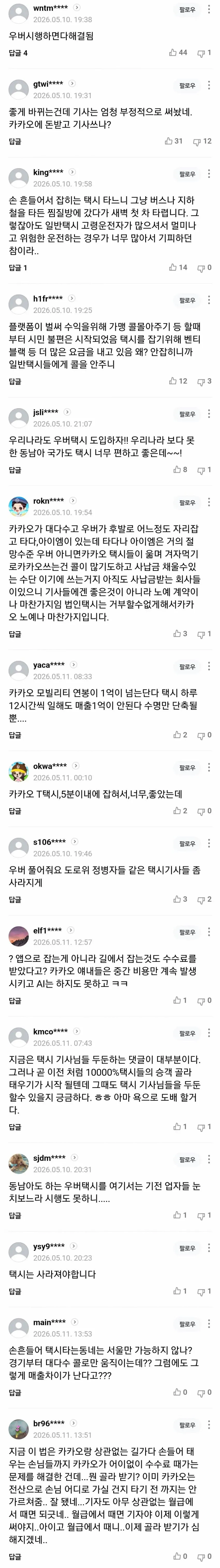 28b9d932da836ff136eb81e34e88776ea42b79d130cd873e213dbbd336eeea2792a490